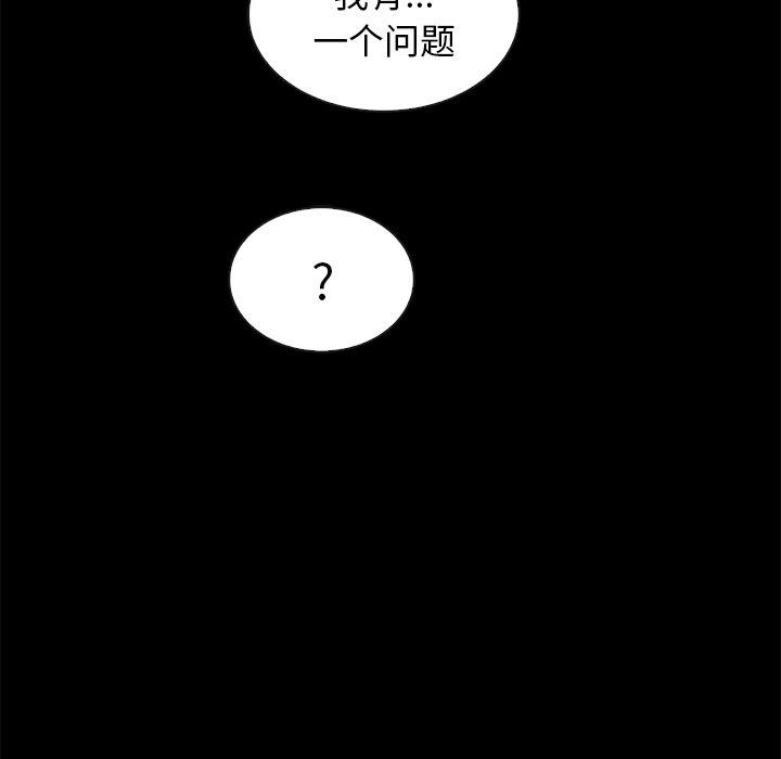 127P - 坏血