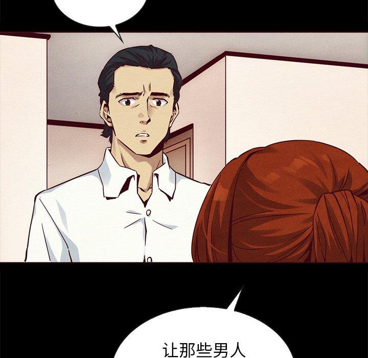 130P - 坏血