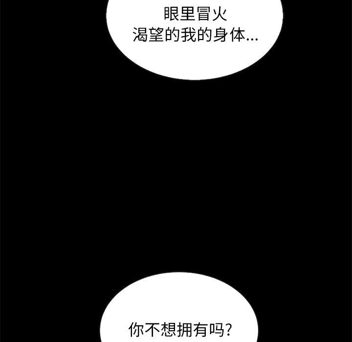 131P - 坏血