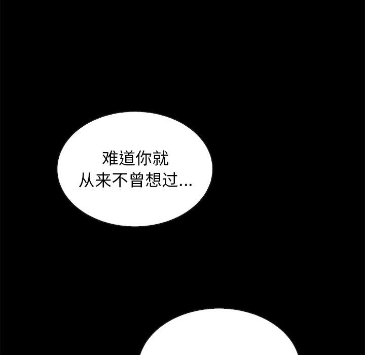 138P - 坏血