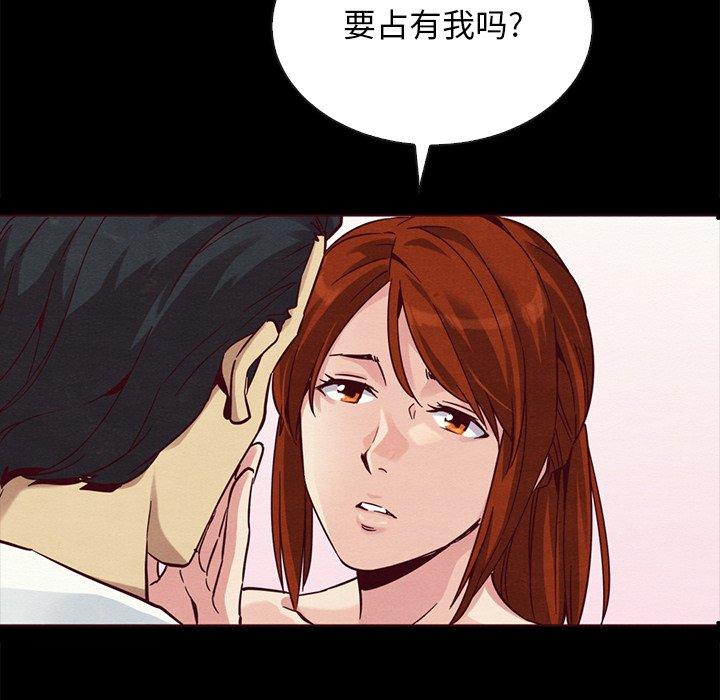 139P - 坏血