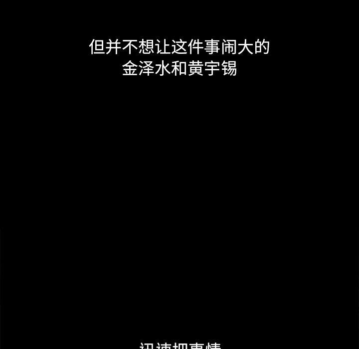 13P - 坏血