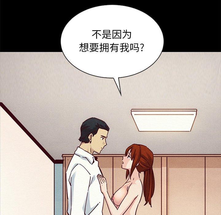 143P - 坏血