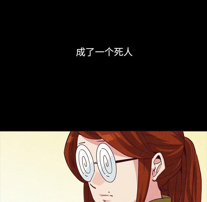17P - 坏血