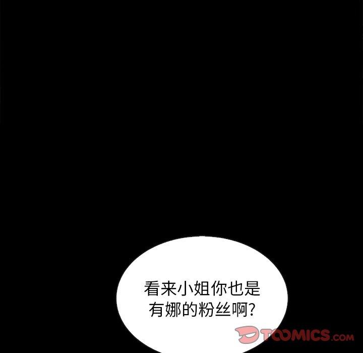 21P - 坏血