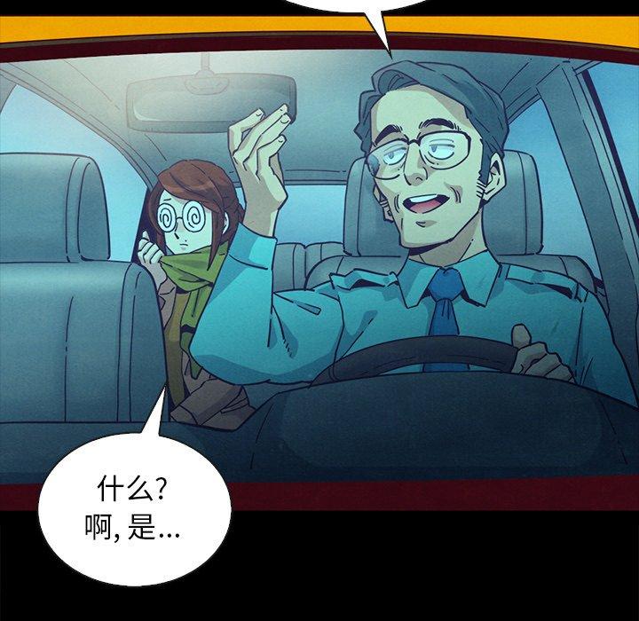 22P - 坏血