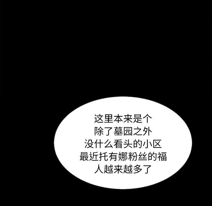 23P - 坏血