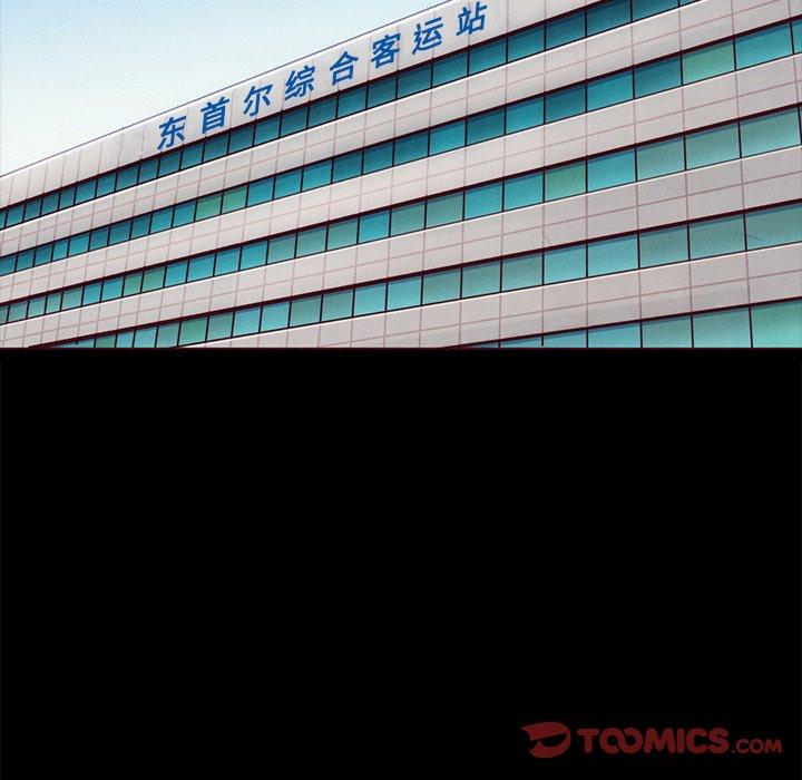 27P - 坏血