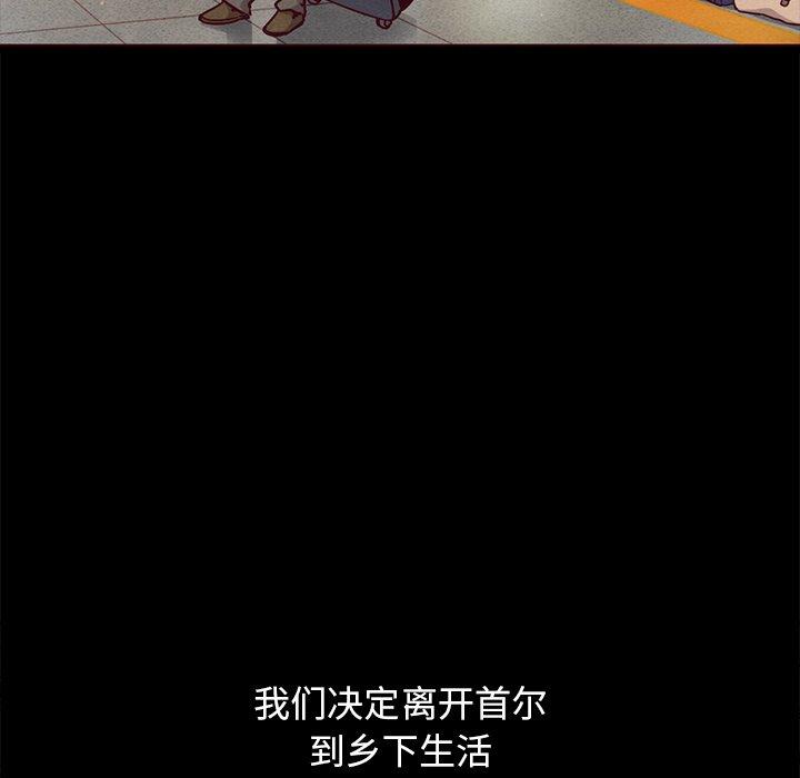29P - 坏血