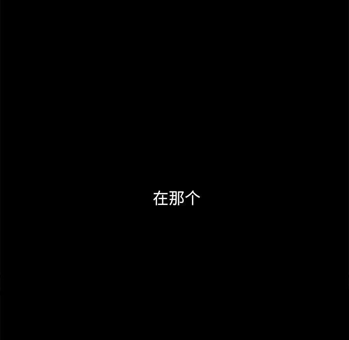 31P - 坏血