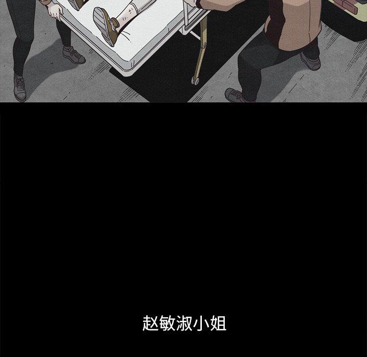 38P - 坏血