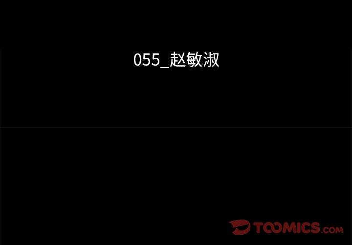 3P - 坏血