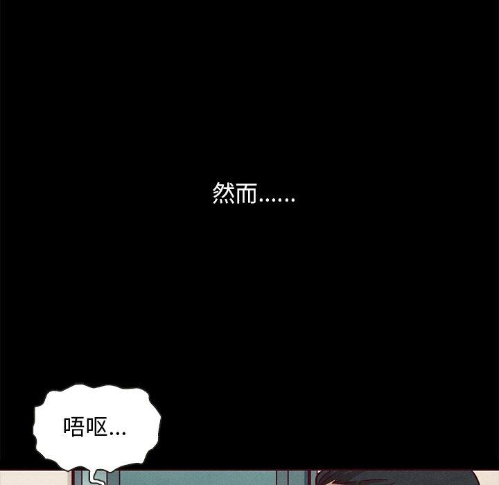 41P - 坏血