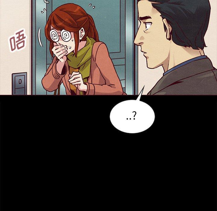 42P - 坏血