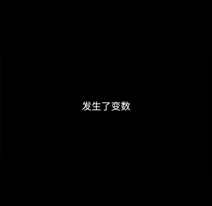 46P - 坏血