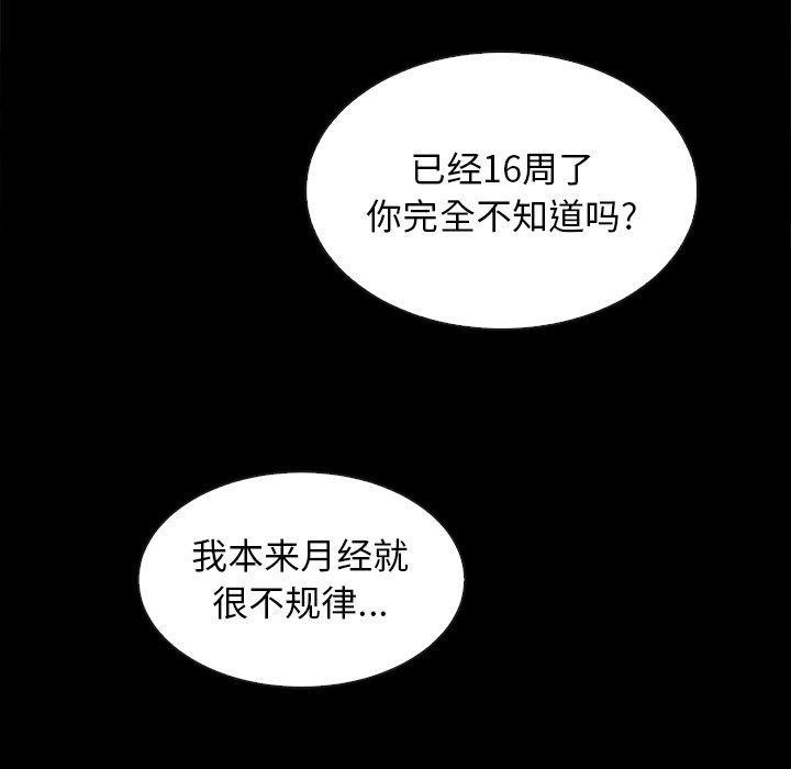 49P - 坏血