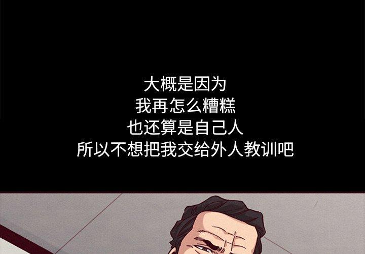 4P - 坏血