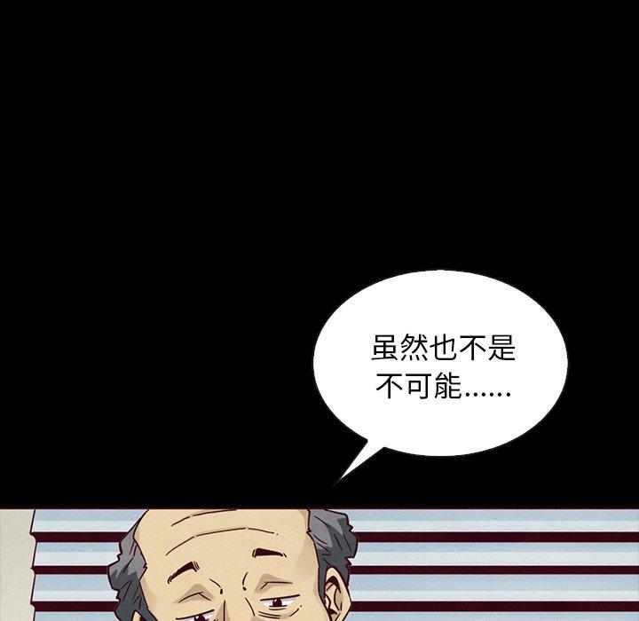 52P - 坏血