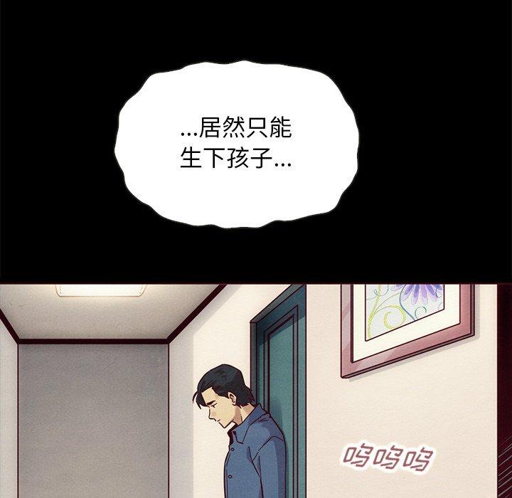 61P - 坏血