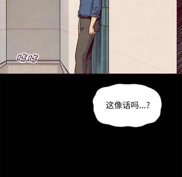 62P - 坏血