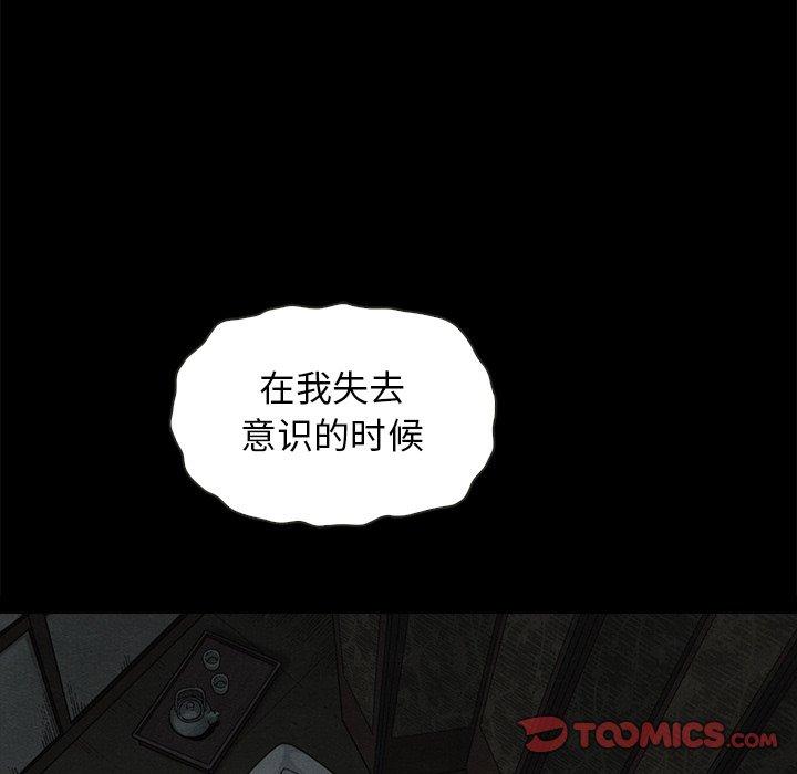 63P - 坏血