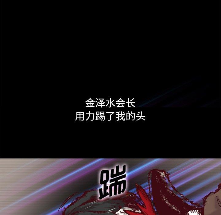 6P - 坏血