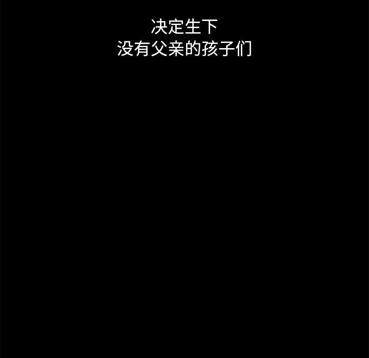 73P - 坏血