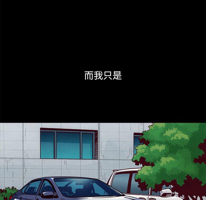 77P - 坏血