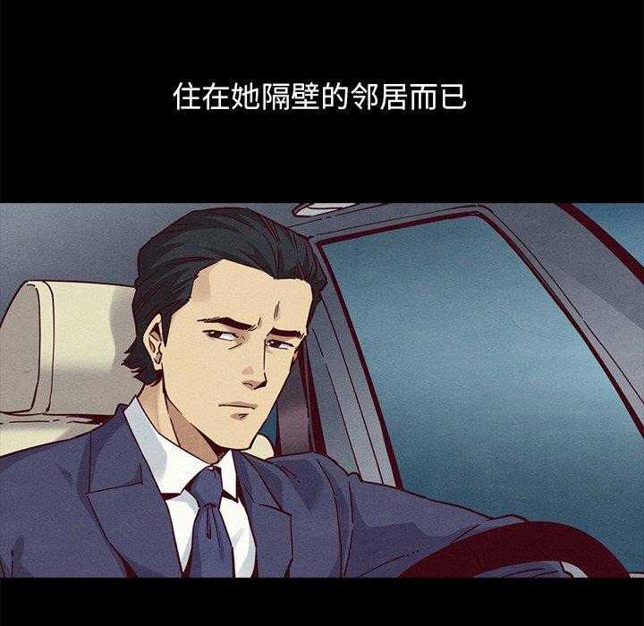 79P - 坏血