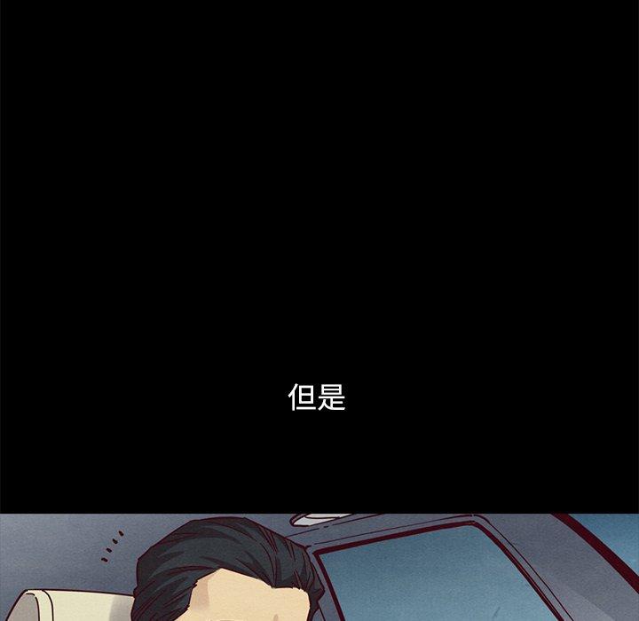 80P - 坏血