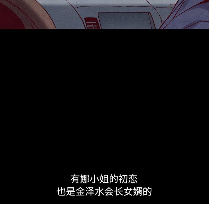 83P - 坏血