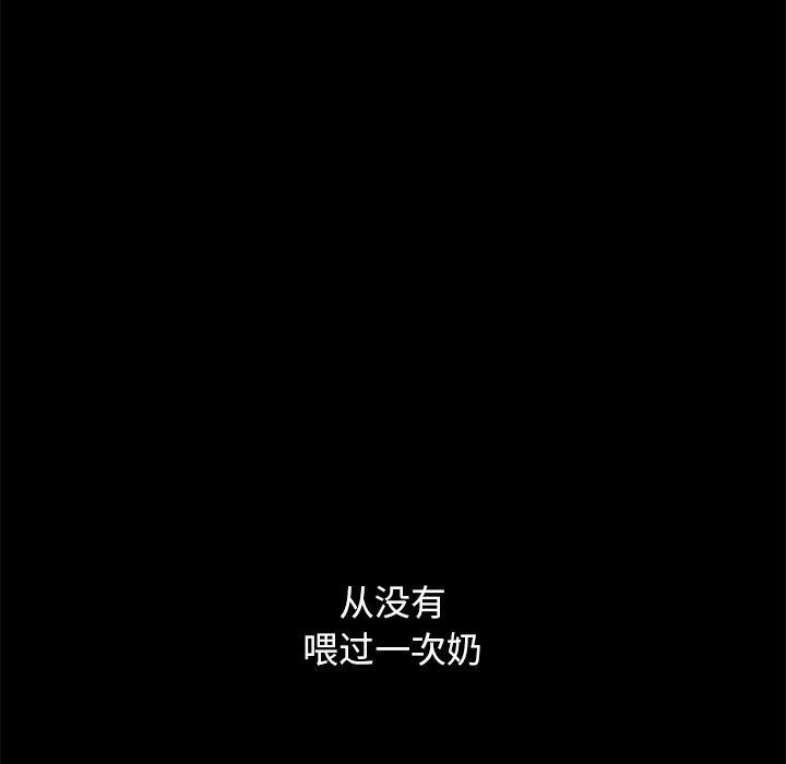 89P - 坏血