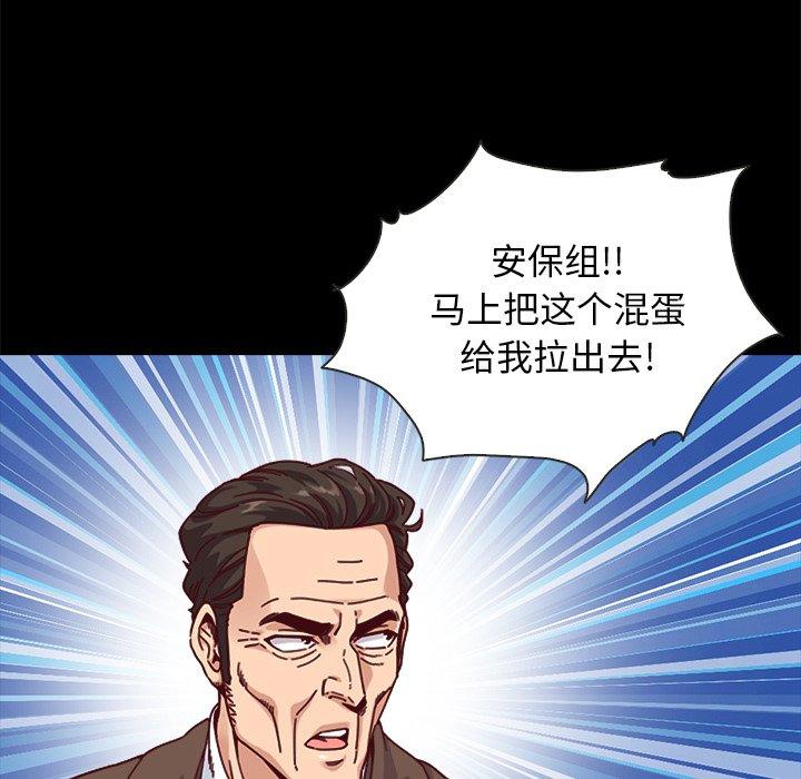 8P - 坏血