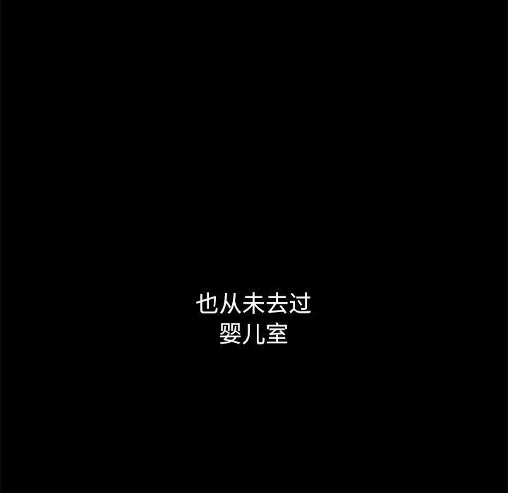 90P - 坏血