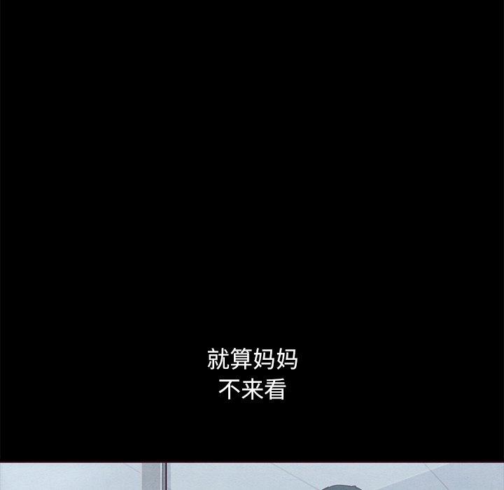 91P - 坏血
