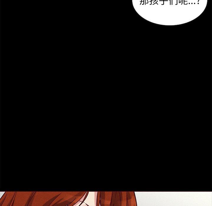 97P - 坏血