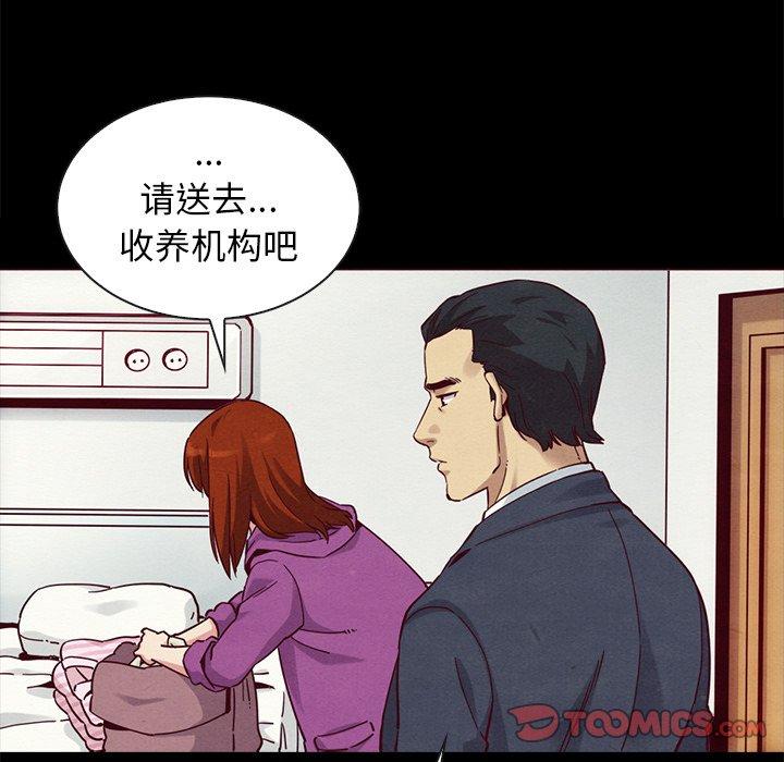 99P - 坏血