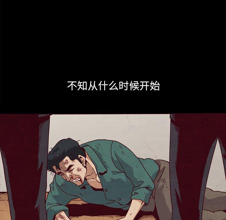 101P - 坏血