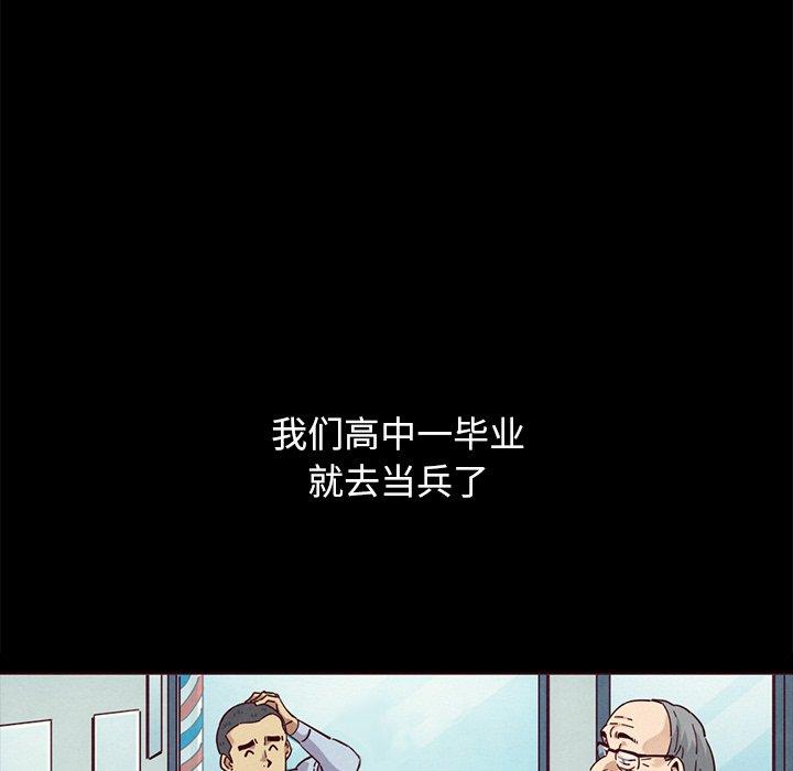 106P - 坏血
