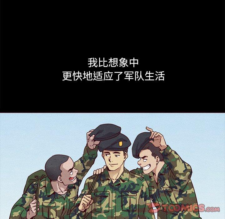 108P - 坏血