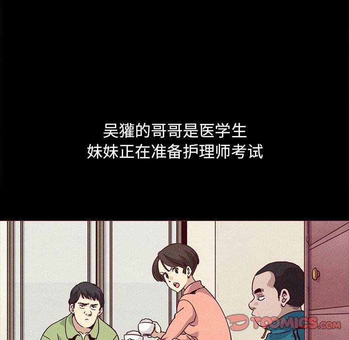 114P - 坏血