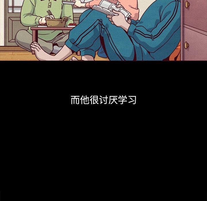 115P - 坏血
