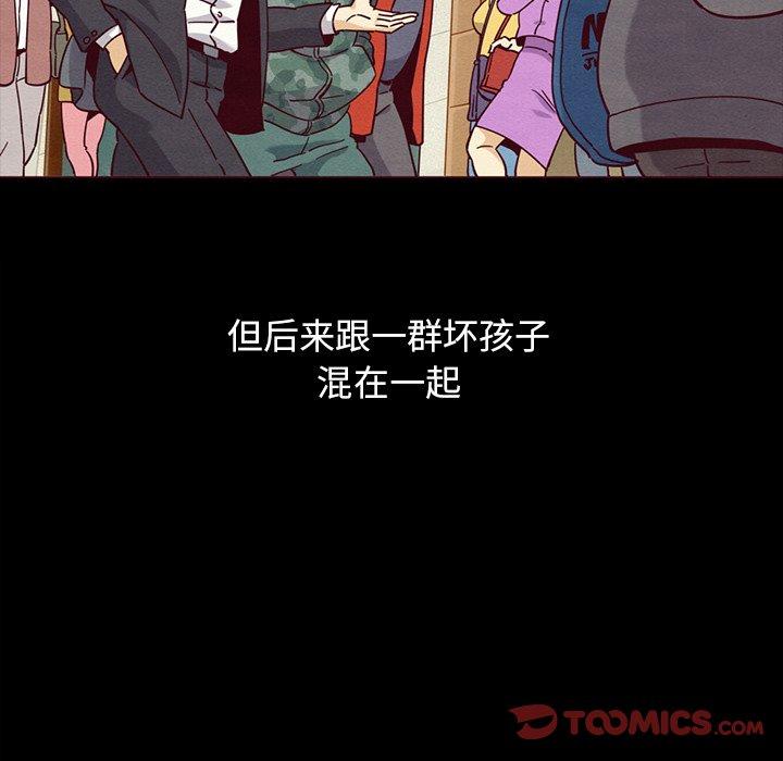 117P - 坏血