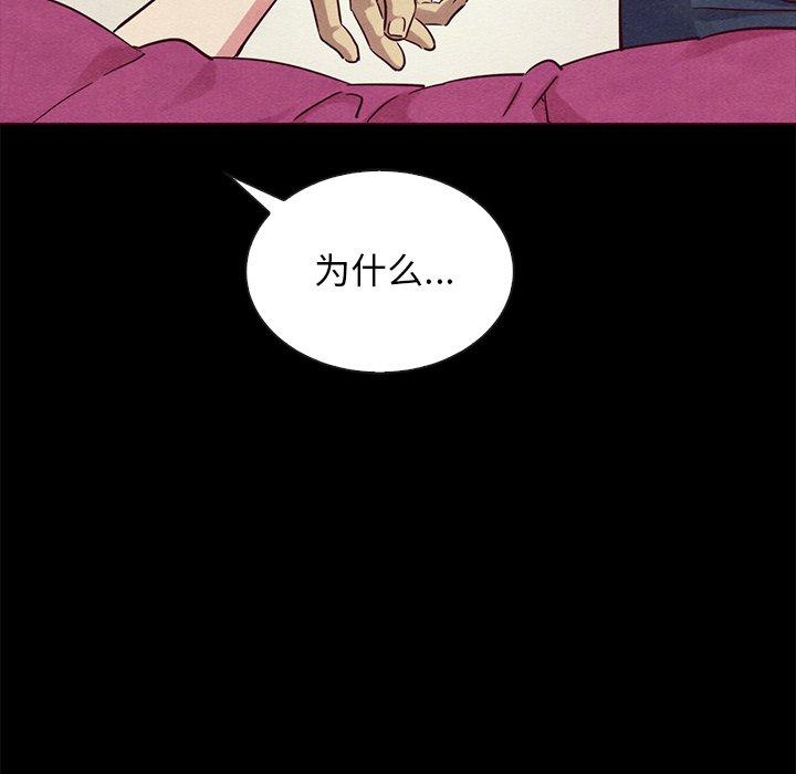 11P - 坏血