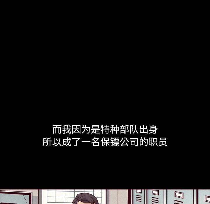 122P - 坏血