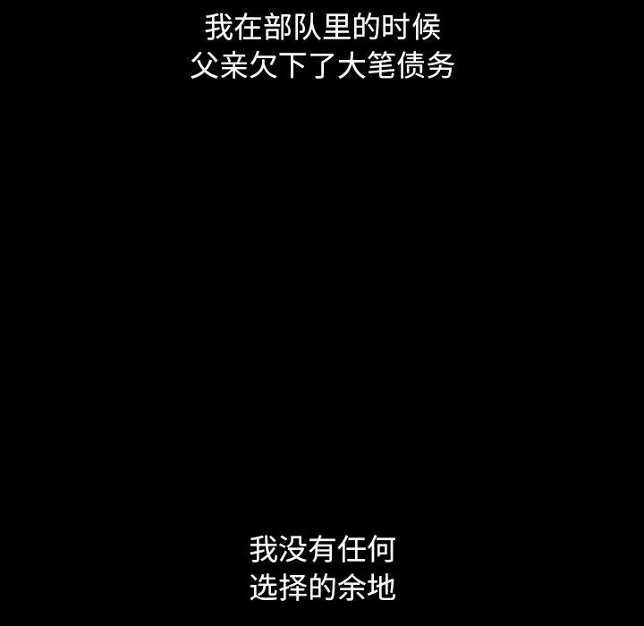 124P - 坏血
