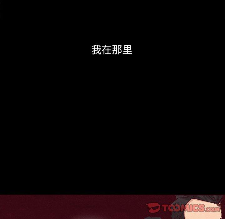 126P - 坏血