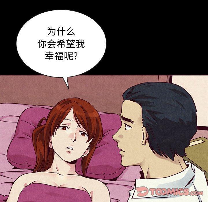12P - 坏血