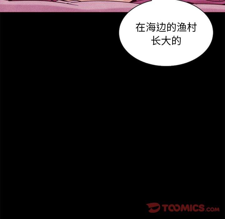 15P - 坏血