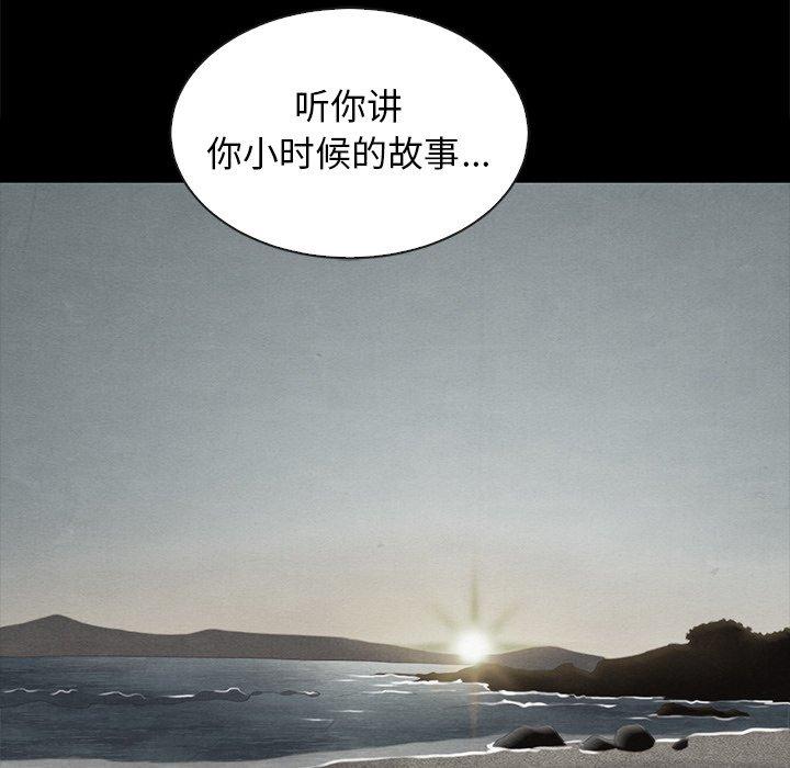 16P - 坏血